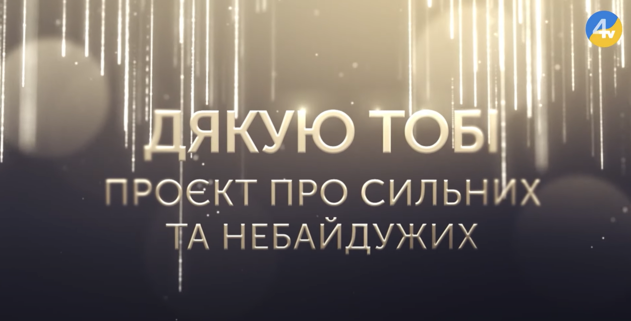 Креатівні справи в Бережанах