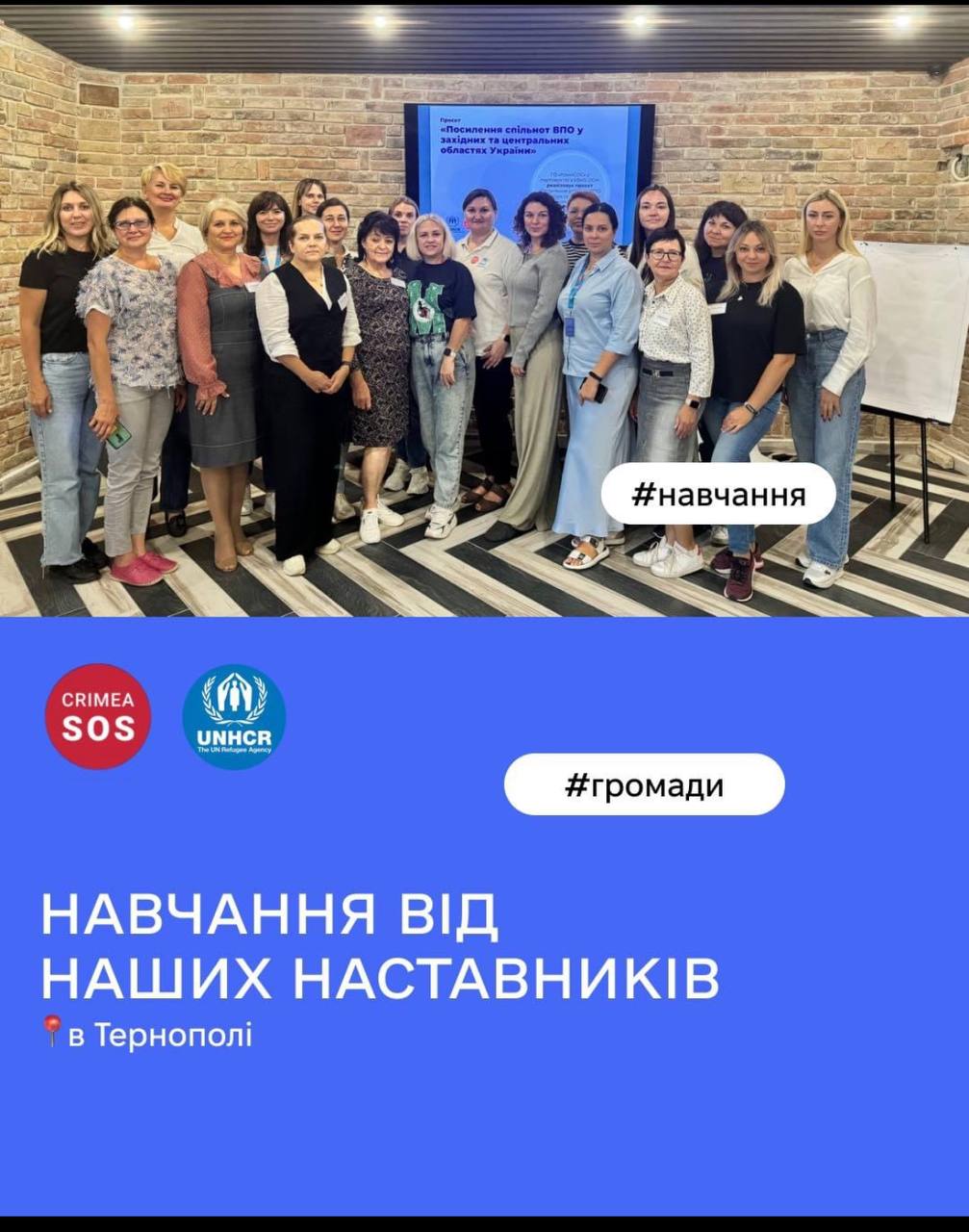 Навчання від наших наставників