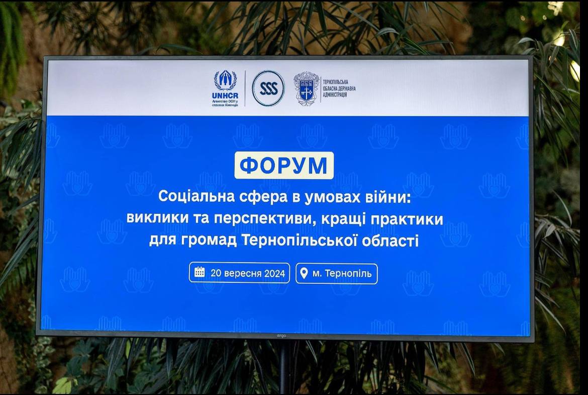 Воркшоп «Неурядові організації, як альтернативні надавачі соціальних послуг: алгоритм запровадження і механізм реалізації»